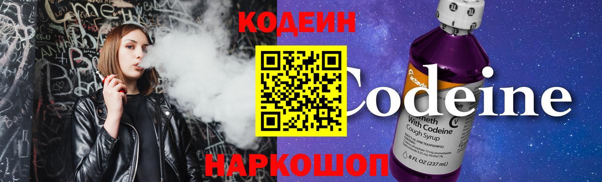 Меф МЯУ МЯУ  NBOMe  ТГК  Вход с VPN  ГАШИШ  Меф МЯУ МЯУ   Кокаин  Марихуана  Мурманск  ЭКСТАЗИ  АМФ кристаллы 