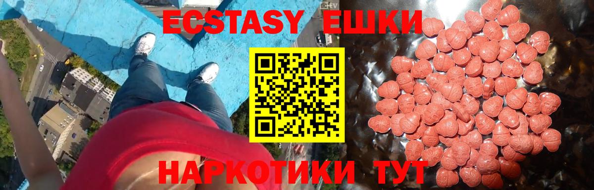 ЭКСТАЗИ Cube Мурманск