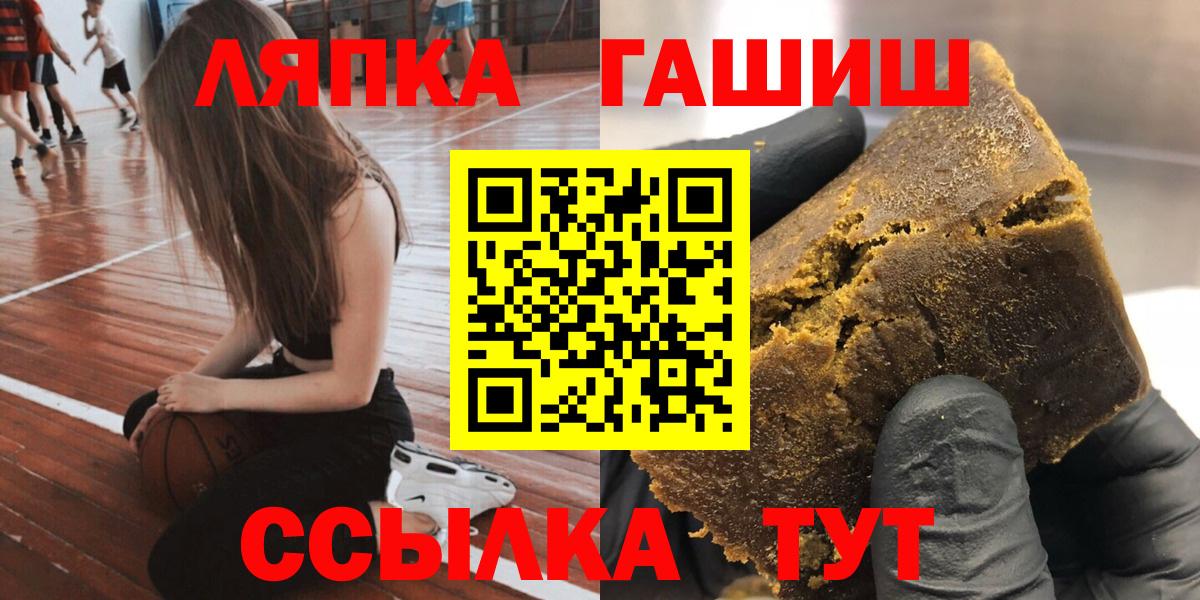 Мурманск  Гашиш убойный  Вход с VPN 