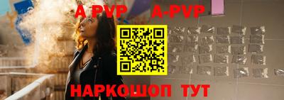 бошки Жуковский