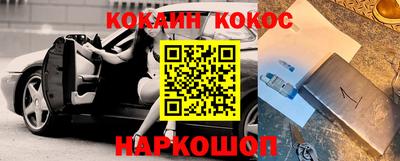 бошки Жуковский