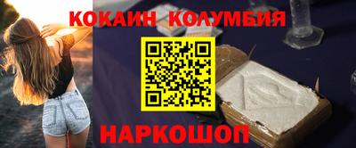 бошки Жуковский
