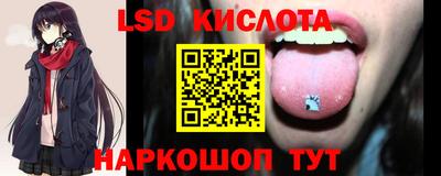 гидропоника Донецк