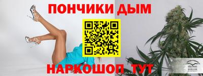 гидропоника Донецк