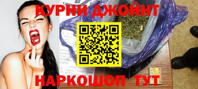 гашишное масло Заводоуковск