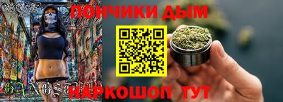 гидропоника Донецк