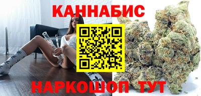 гашишное масло Заводоуковск