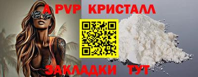 скорость Донской