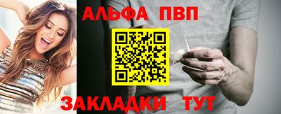 герыч Заволжье