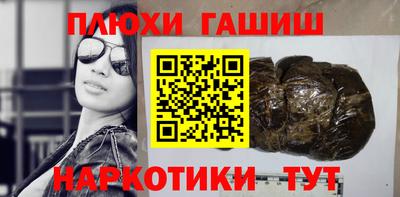 герыч Заволжье