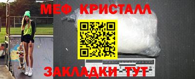 бошки Жуковский