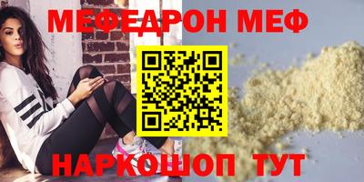 скорость Донской