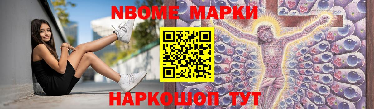 Мурманск  LSD-25 экстази кислота  MEGA   Вход с VPN 