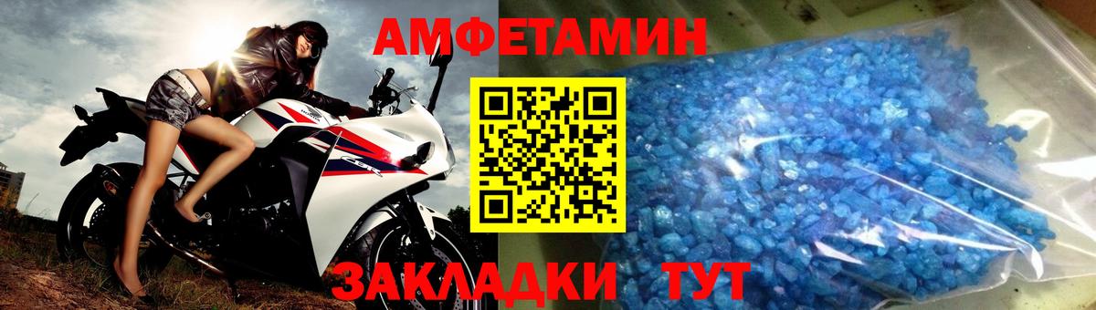 Первитин витя Мурманск