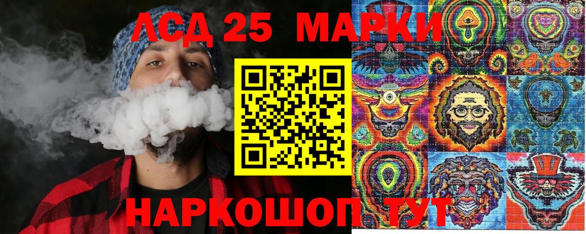 Наркотические марки 1,8мг Мурманск